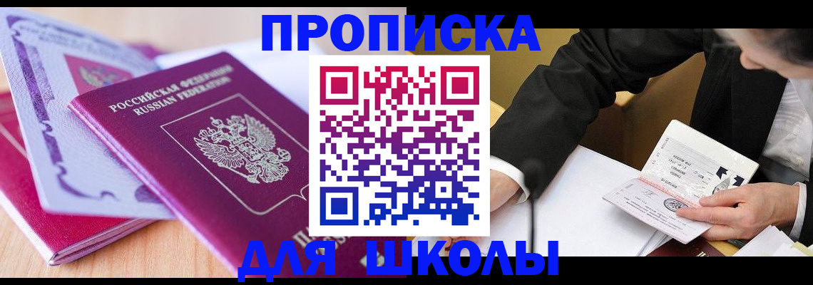 форма 3 в Гулькевичах